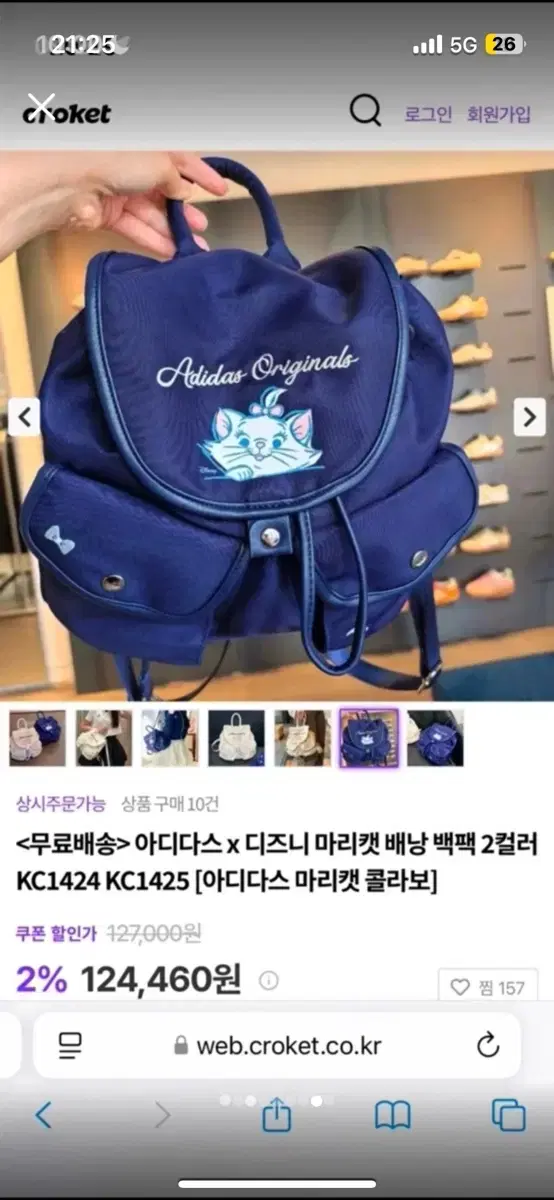 thumbnail-3